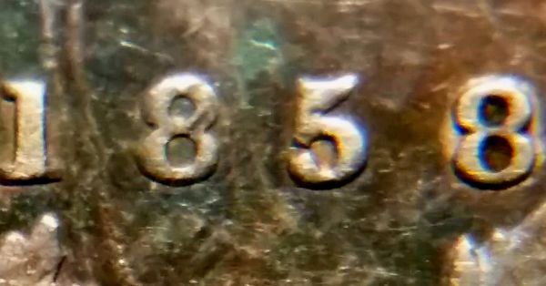 1858-Canadian-Small-5-Cent